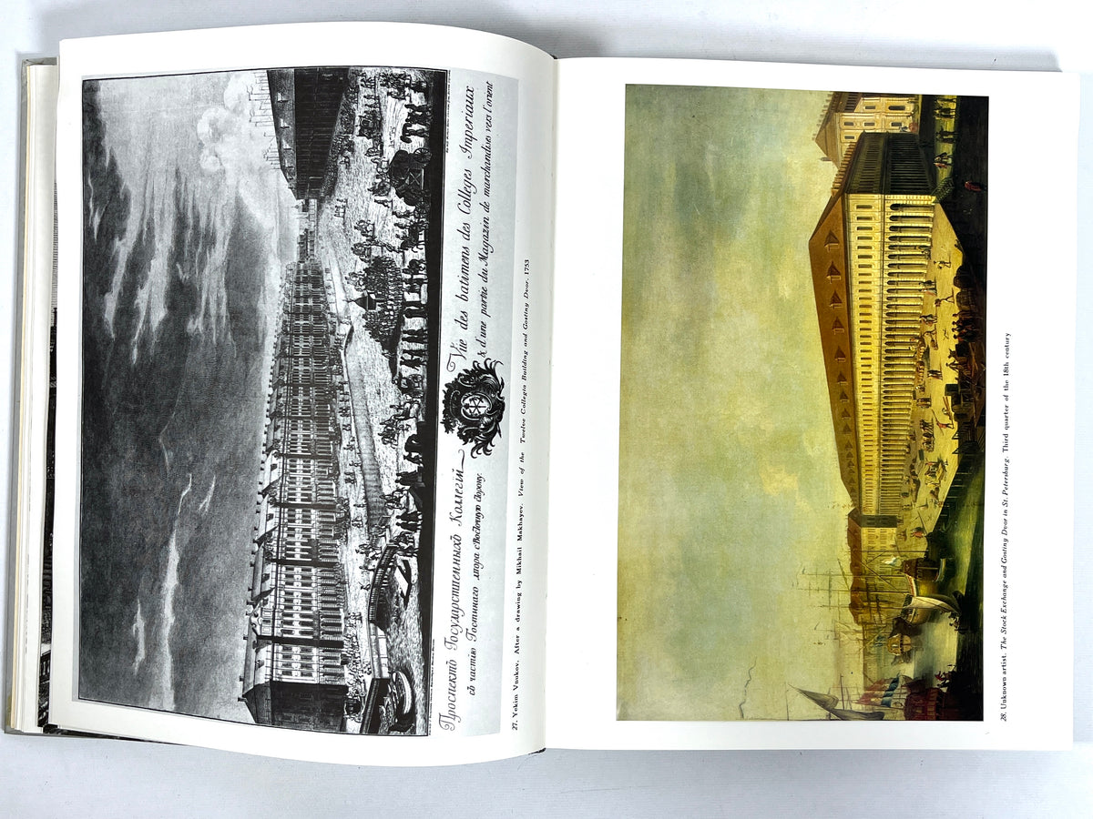 The Neva Symphony Leningrad in Works of Graphic Art and Painting, 1975, VG HC
