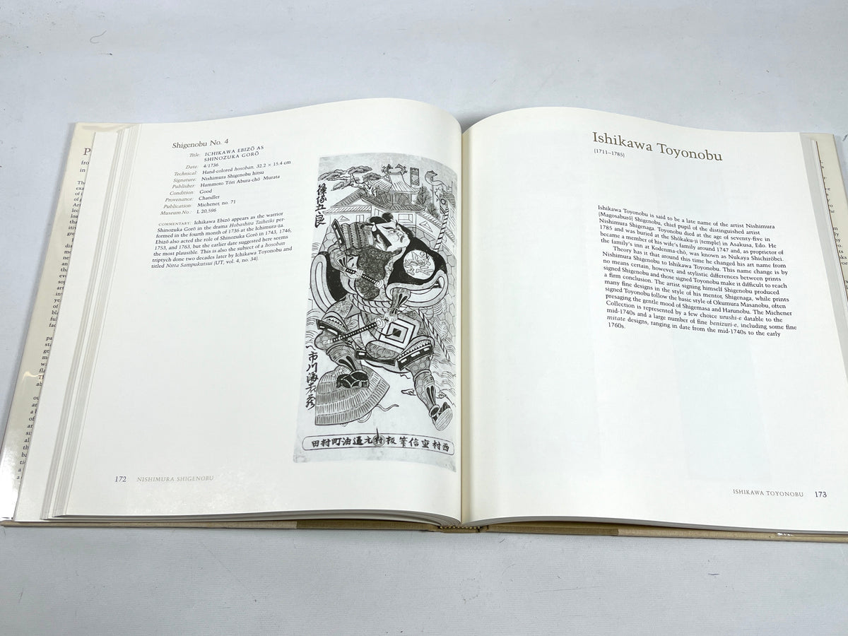 Primitive Ukiyo-e, University Press of Hawaii, 1980, Near Fine hardcover w/dust jacket