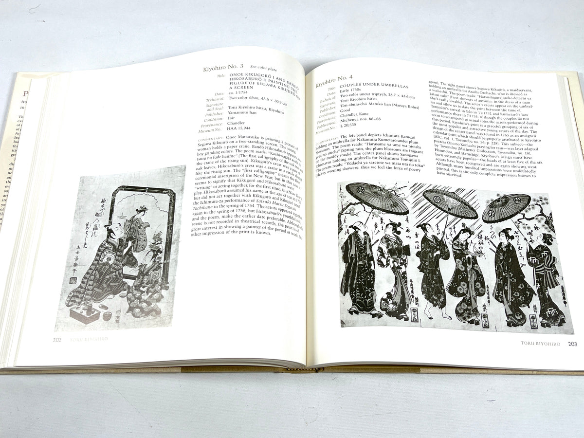 Primitive Ukiyo-e, University Press of Hawaii, 1980, Near Fine hardcover w/dust jacket