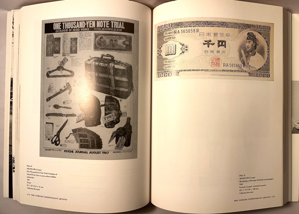 Scream Against the Sky: Japanese Art after 1945, Alexandra Munroe, 1994, SC Very Good