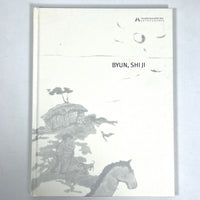 Byun, Shi Ji, Oh Kwang Soo, 2004, Korea, Modern, Painting, Very Good + hardcover