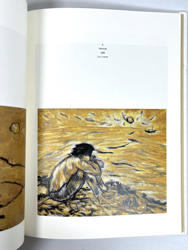 Byun, Shi Ji, Oh Kwang Soo, 2004, Korea, Modern, Painting, Very Good + hardcover