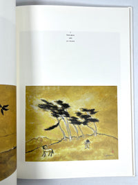 Byun, Shi Ji, Oh Kwang Soo, 2004, Korea, Modern, Painting, Very Good + hardcover