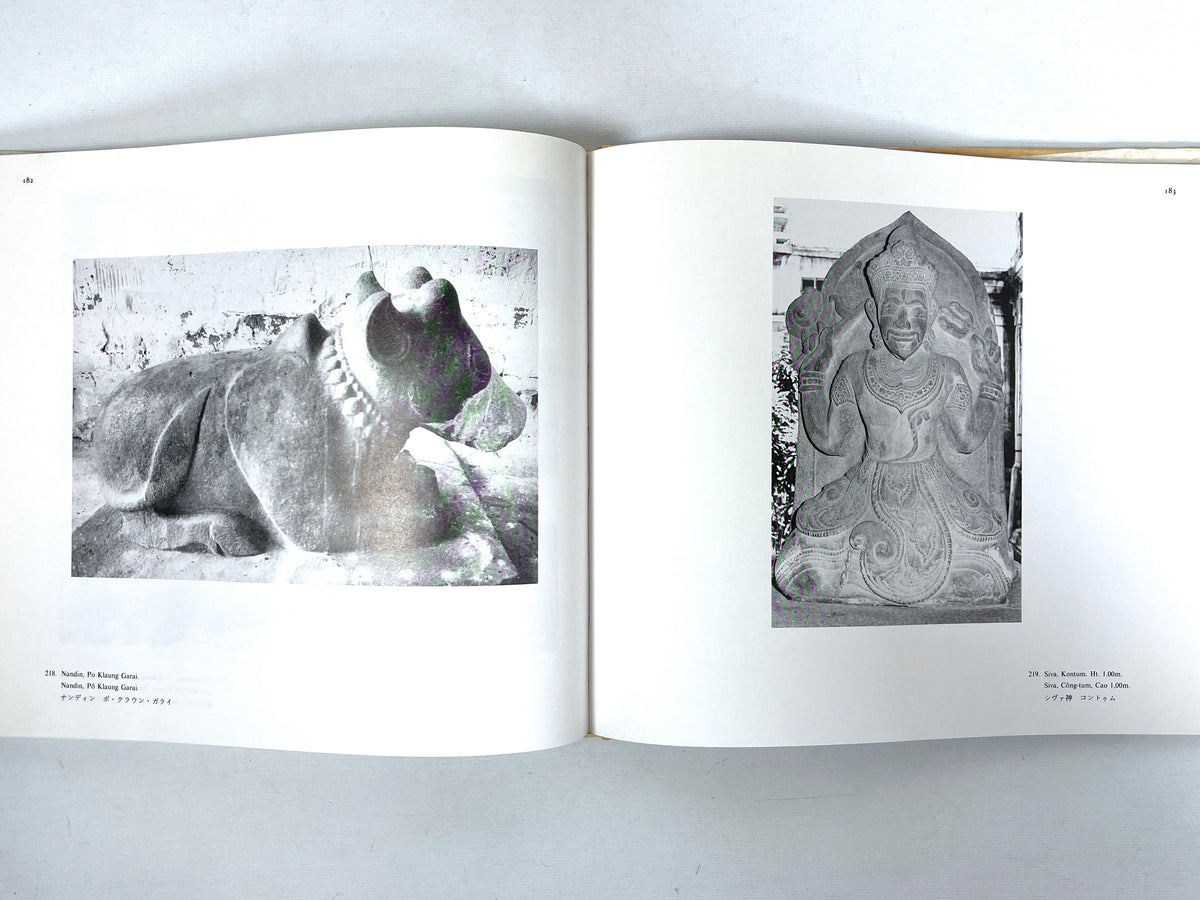 Cham Sculpture Album, Pham Huy Thong, Vietnam, 1988, Very Good + HC & DJ