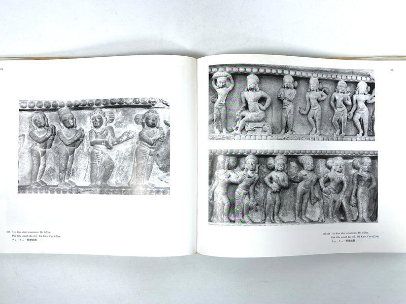 Cham Sculpture Album, Pham Huy Thong, Vietnam, 1988, Very Good + HC & DJ