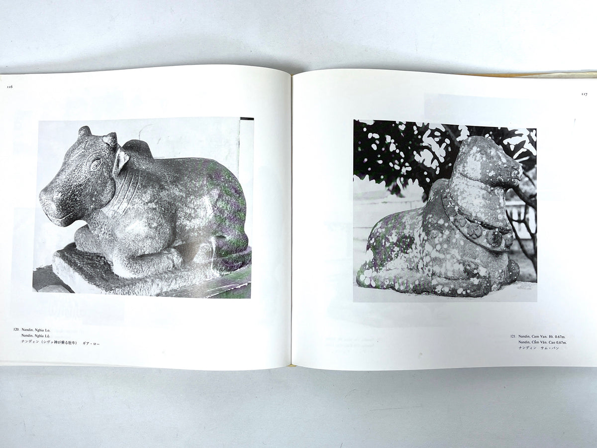 Cham Sculpture Album, Pham Huy Thong, Vietnam, 1988, Very Good + HC & DJ