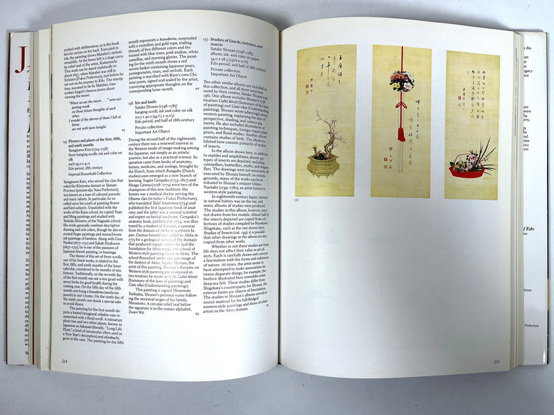 Japan: The Shaping of Daimyo Culture, 1185-1868, Yoshiaki Shimizu, 1988, NF HC & DJ