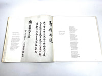 A Festschrift for Lloyd J Reynolds, Reed College, 1966, SIGNED, Very Good softcover