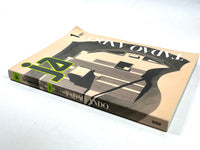 The Japan Architect: Tadao Ando, Issue 1, 1991-1, Very Good+ softcover magazine
