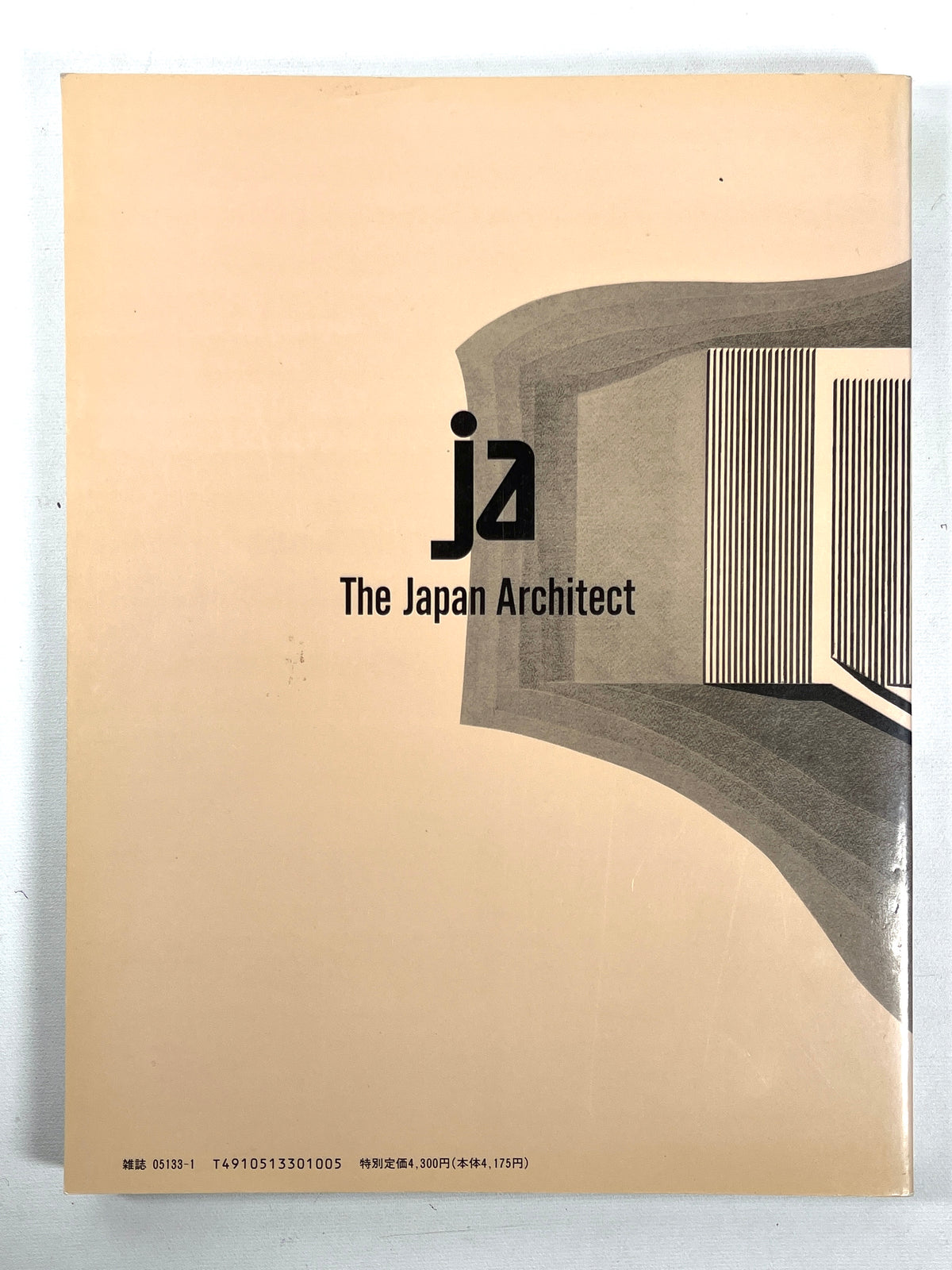 The Japan Architect: Tadao Ando, Issue 1, 1991-1, Very Good+ softcover magazine