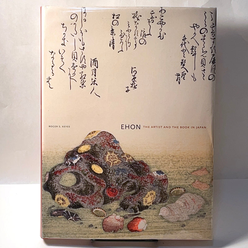 Ehon: The Artist and the Book in Japan, 2006, HC, NF, w/DJ.