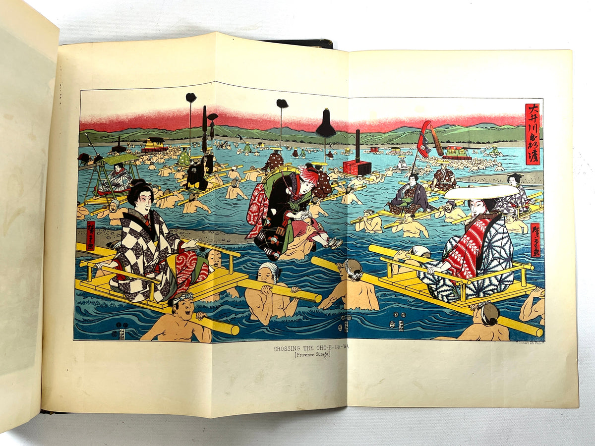 Hawks, Francis, Expedition of an American Squadron to the China Seas and Japan, 1856, VG + (Copy)