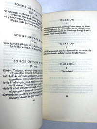 The Songs of Meleager, Frederick Baron Corovo, The First Edition Club, 1935, Very Good HC