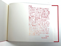 Nobuyoshi Araki, Sentimental Journey, Shinchosa 1991, Fine hardcover