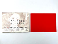 Nobuyoshi Araki, Sentimental Journey, Shinchosa 1991, Fine hardcover