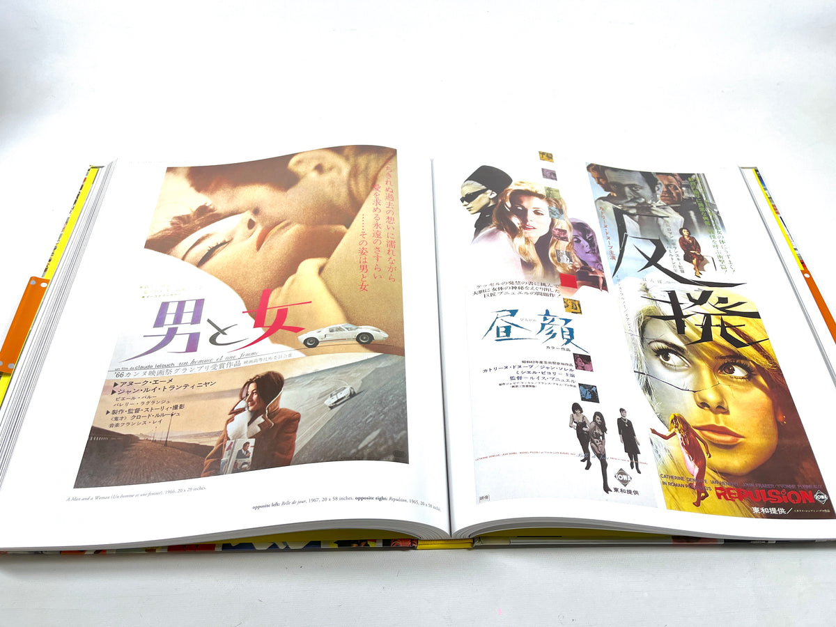 Art of the Modern Movie Poster: International Postwar Style & Design, 2008, New hardcover