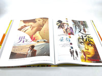 Art of the Modern Movie Poster: International Postwar Style & Design, 2008, New hardcover