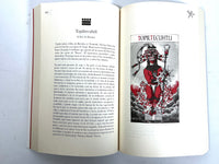 Tarot Yohualli Ehecatl book and deck, Chicome Itzcuintli Amatlapalli, 2021, NF SC