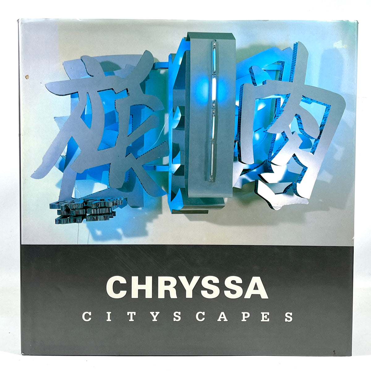 Chryssa: Cityscapes, Thames and Hudson, 1990, Near Fine hardcover w/dust jacket