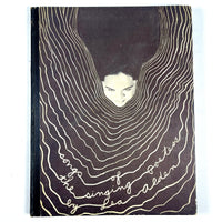 Lea Alden, Songs of the Singing Poetess, First Edition, 1951, Very Good hardcover