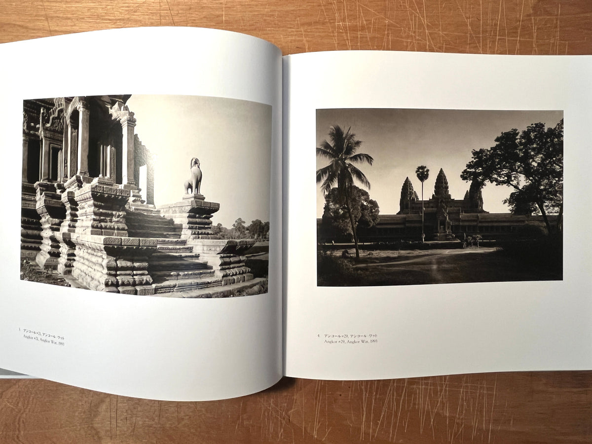 Kenro Izu: Light Over Ancient Angkor, Platinum Prints, Second Ed., 1997, HC, NF.