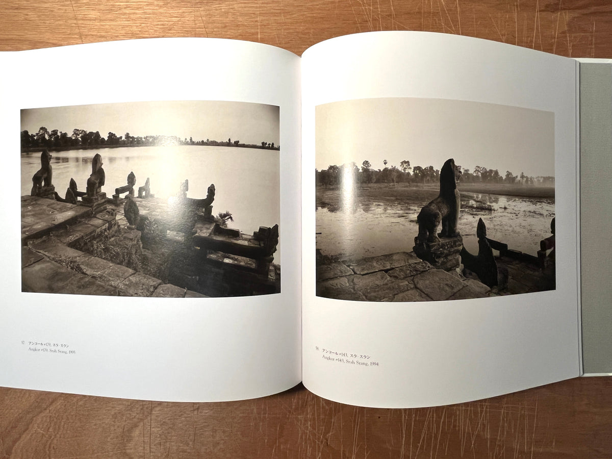 Kenro Izu: Light Over Ancient Angkor, Platinum Prints, Second Ed., 1997, HC, NF.