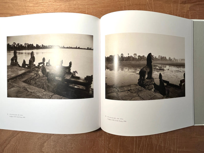 Kenro Izu: Light Over Ancient Angkor, Platinum Prints, Second Ed., 1997, HC, NF.