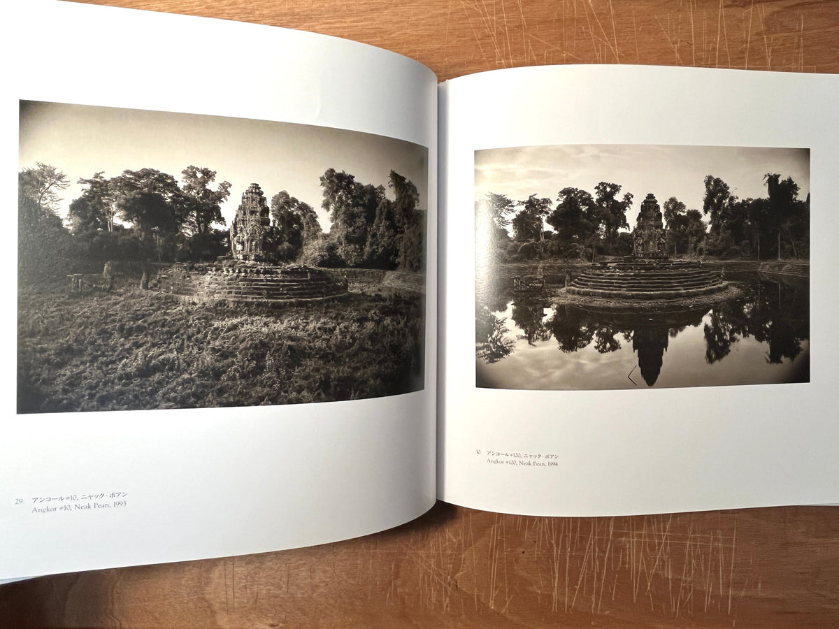 Kenro Izu: Light Over Ancient Angkor, Platinum Prints, Second Ed., 1997, HC, NF.