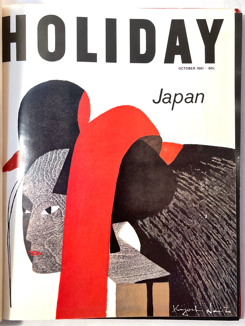 HOLIDAY Magazine [Vol.30 No.4], Japan, Oct. 1961, HC, VG. Rebound.