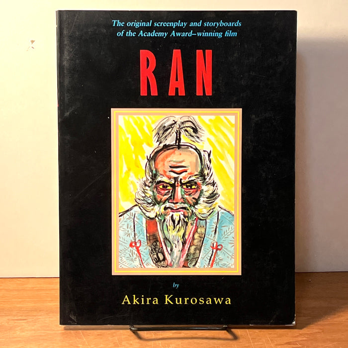 Ran, Akira Kurosawa, Shambhala, 1986, 1st Ed., Storyboards & Screenplay, VG