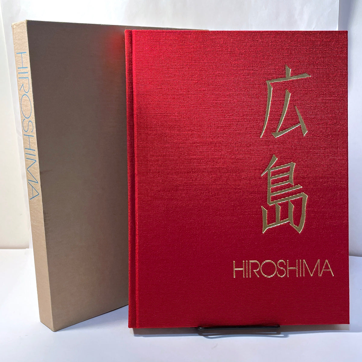 Hiroshima, Yoshiteru Kosakai, 1st Ed., 1983, HC, NF, w/Slipcase.